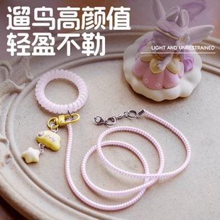 鹦鹉放飞绳超轻牵引绳玄凤牡丹脚环飞行神器小鸟外出训练绳不伤脚
