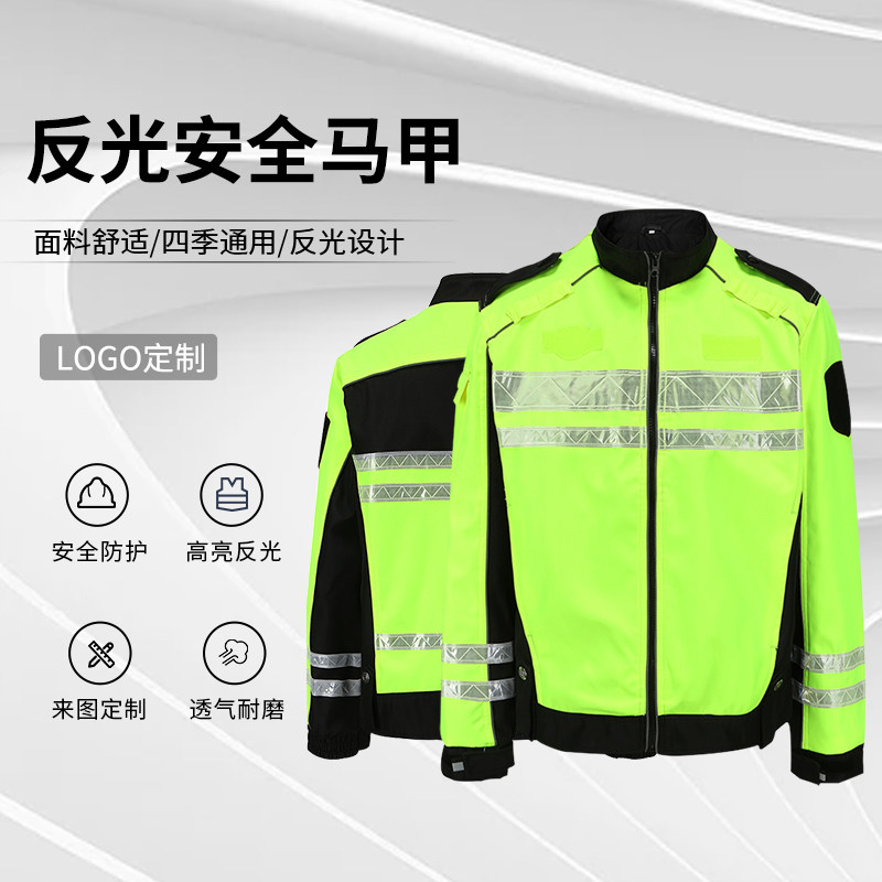 反光工作服摩旅机车骑行服交通高速救援巡逻龙虾服反光雨衣印LOGO