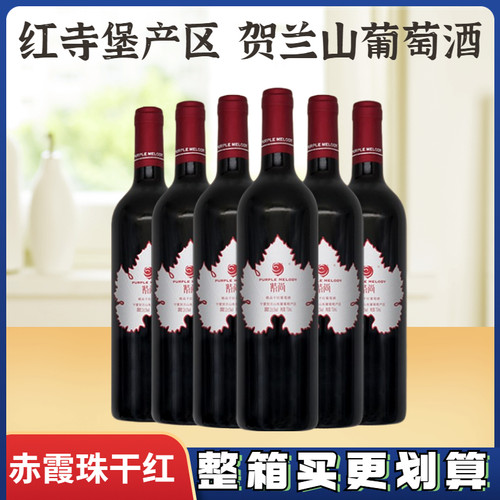 限量50箱清仓价整箱6瓶只要158