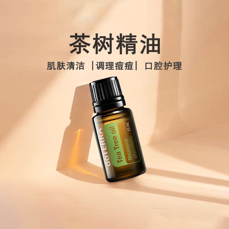 多特瑞茶树单方精油水油平衡特价图片