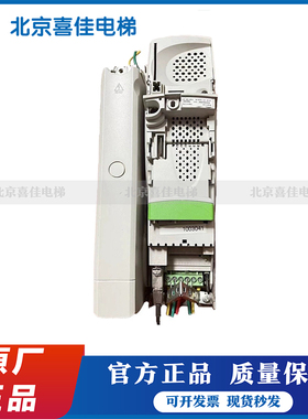 艾默生变频器林肯电梯爱登堡 ES2401 ES2404 ES2402 ES2403 现货