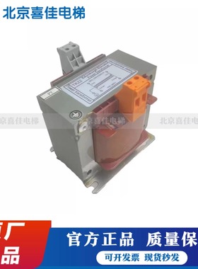 爱登堡自动扶梯变压器 TK22 SEC.220V/200VA PRI.380V原装全新