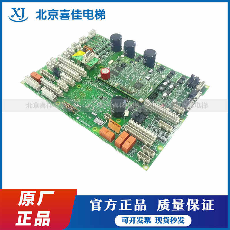 奥的斯电梯主板GECB_EN GAA26800LC3/程序板 AEA26800AML2 现货