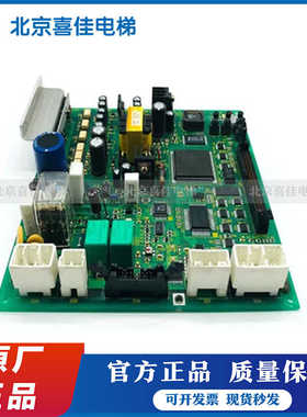 电梯配件东芝CV160门机板DCU-150A UCE4-5M 2N1M3228-E促销热卖