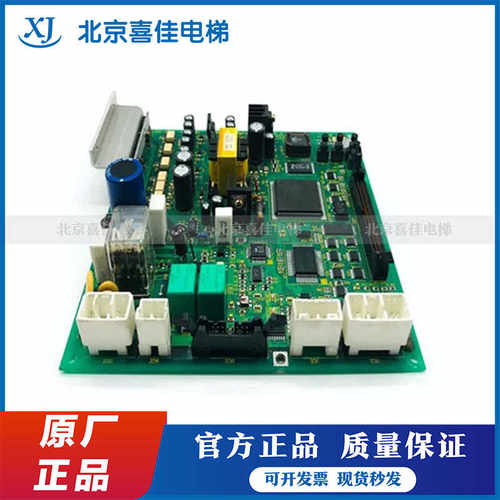 DCU-150门机板东芝电梯配件UCE4