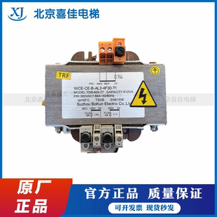 电梯变压器TDB-630-77电梯控制专用变压器NICE-CE-B-AL2-4F30-T1