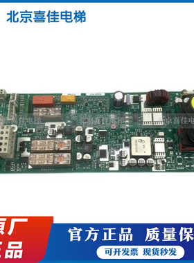 迅达电梯电源板33003600电梯驱动板594239 594240 594241原装现货