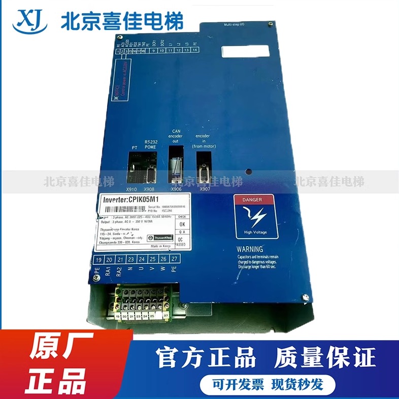 蒂森变频器CPIK-15M1电梯PDI15M1