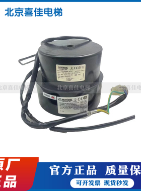 通力门机变压器RSV-0240-001483/RSV-0240-000856/603805G01原装