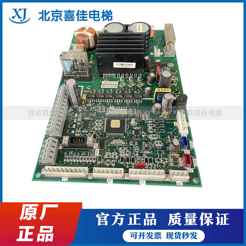 富士达电梯C1EDR12C门机板