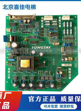 原装永大电梯电源驱动板SBDC B0 DC002900高压驱动板全新原装现货