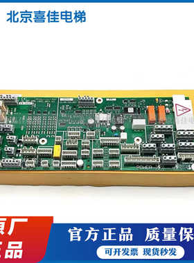 电梯配件迅达5400 轿顶板通讯板 ID.NR.591882 594428 轿顶检修箱