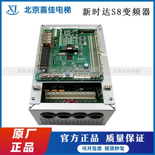 S8一体机质保变频器奥莎电梯