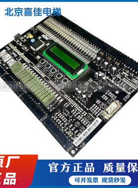 DICON重庆迪康电梯主板/蓝光电梯主板/BL2000-STB-V9/DICON/全新