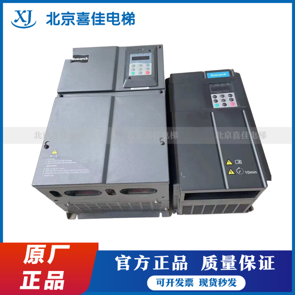 默纳克变频器 ME320LN-4018-SA-EUGZ 4007 4015 4011 4022 现货