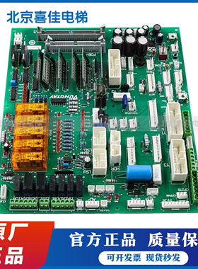 原装永大电梯副板接线板接口板SFIOR B1 DC002901原装现货全新