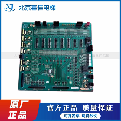 全新日立电梯MCA副板LCA底板65000093-V34 CA09-CAIO 13516780