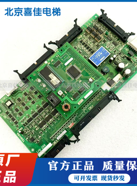 东芝CV160 330电梯主板/2N1M3296-A I/O-150 I/O-200/UCE4-440L