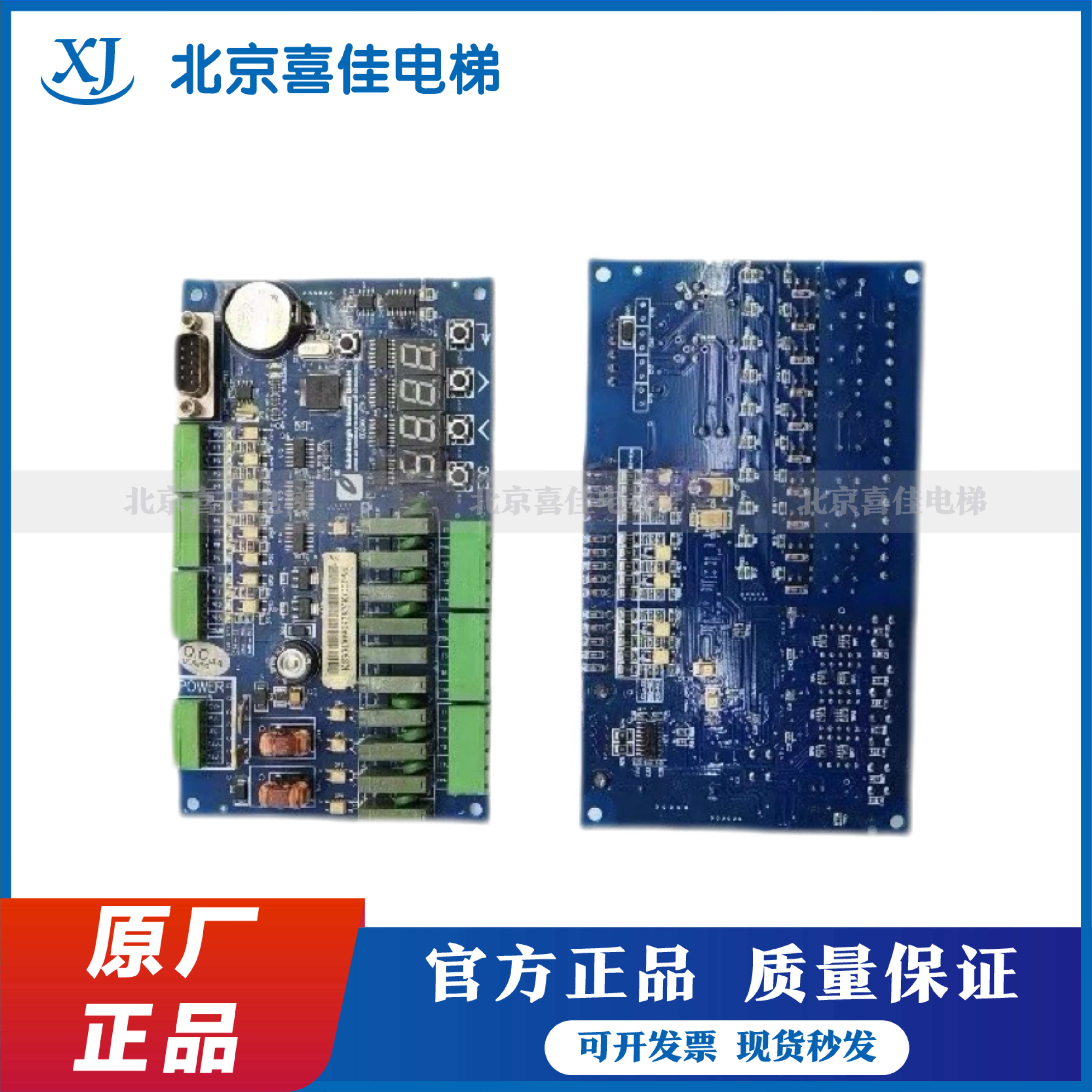 爱登堡电梯扶梯主板ED2000 VER1.4/VER1.3爱登堡主板原装现货全新