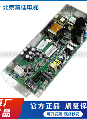 日立广日控制柜开关AVR电源板VI800XH380/EL3-AVR01/VC240XH380-A