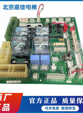 上海现代电梯配件STVF/CCB-3 204C2348 H24/轿顶板 插件板 /原装