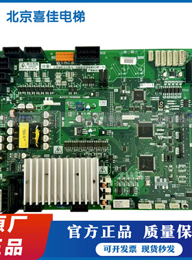 三菱凌云电梯门机板P231709B000G03 G23 P231707B000G03 G13现货