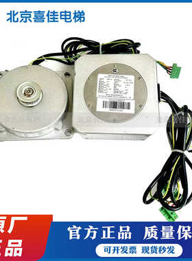 电梯开门用永磁同步开门机/PMM5.0G 2.3G 2.3GD/PM61842/各种功率