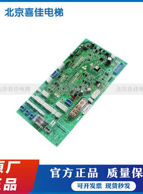 电梯配件奥的斯通讯板CSPB3轿顶板HAA/HBA26800AF1/AF2热卖促销中