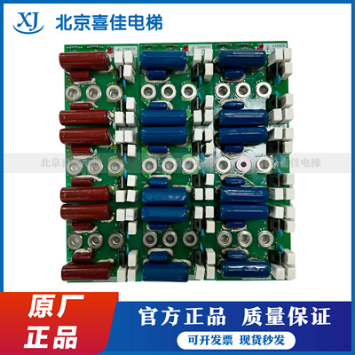 三菱电梯GPS-3/HOPE驱动高压板