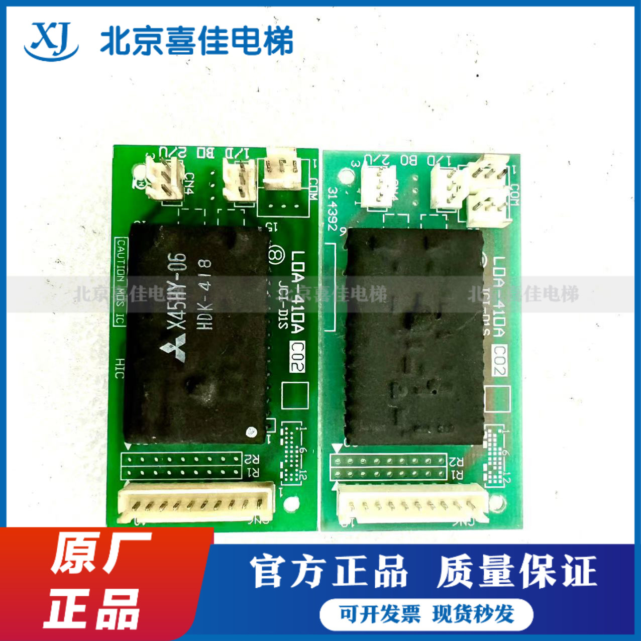 三菱电梯外呼板LOA-410AG01