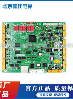 电梯配件通力KM773390G03 G04G05 G06 LCECPU561 KM773393H06主板