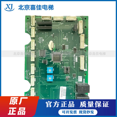 三菱电梯通讯板P235711B000G02