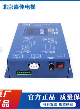 奥的斯电梯Gen2 comfort门机控制器BG202-OT31C奥的斯蓝色门机盒