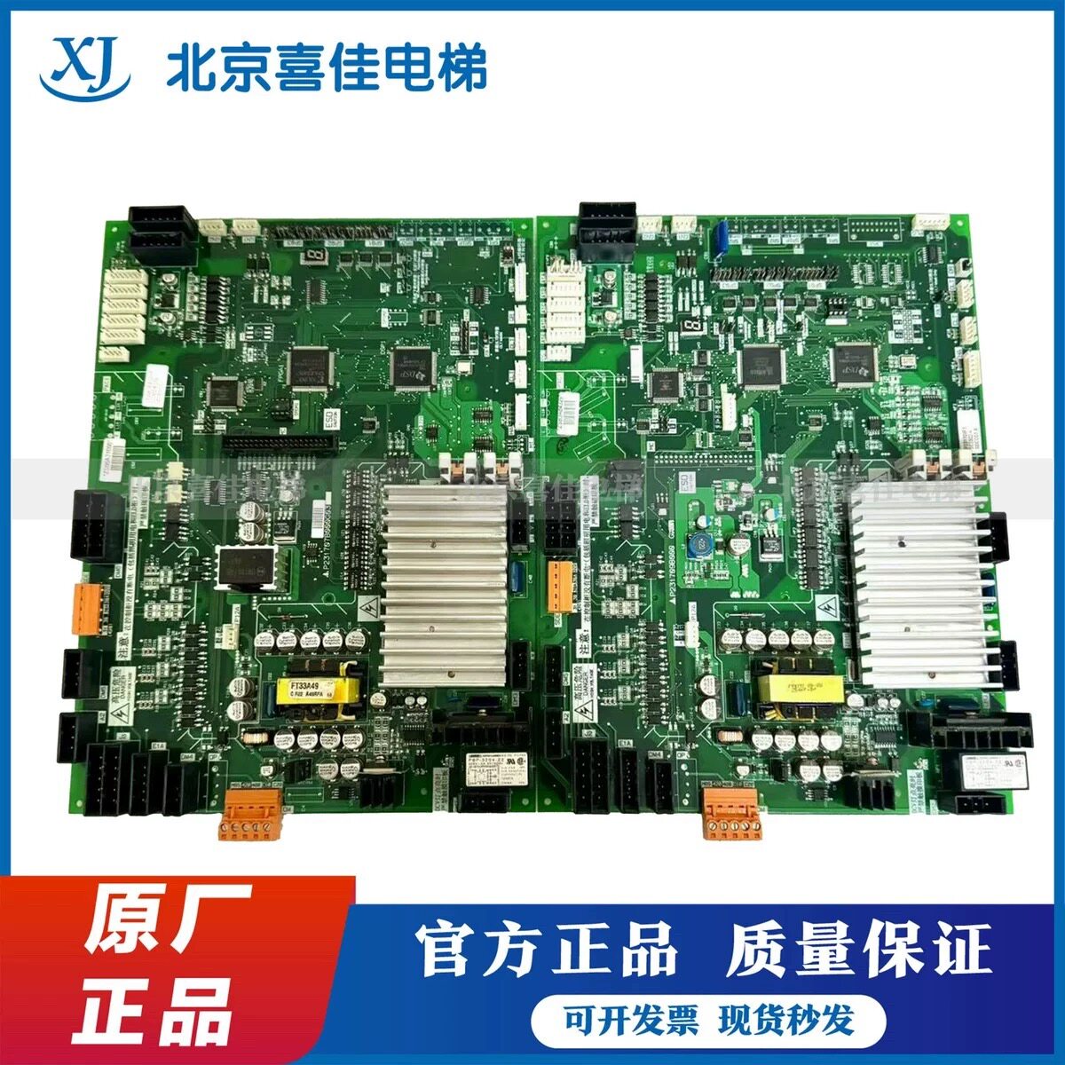 三菱电梯门机板P231709B000G03/G13/G23 P231715B000G02/G12/G03 - 实物图