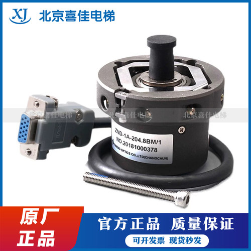 长春禹衡ZND-1A-204.8BM/1编码器