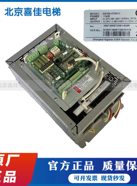 新时达一体机变频器AS380 4T0011/AS350 4T07P5/AS.T031/7.5 15KW