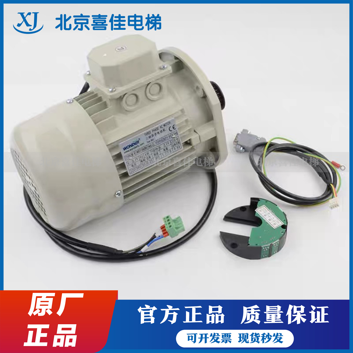 安利索门机马达MS7126/B5电机