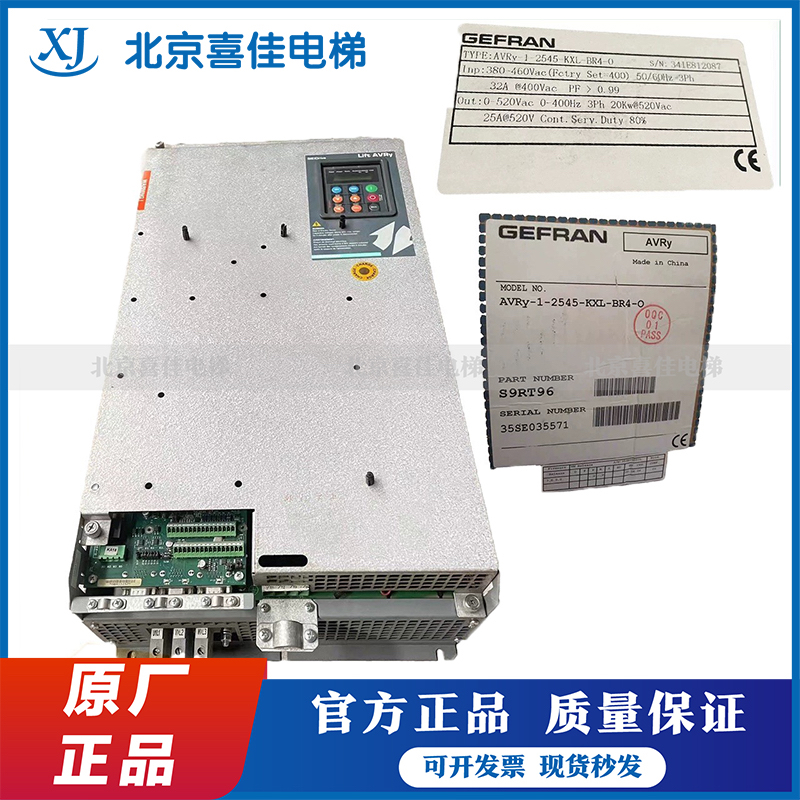 西威变频器AVRy-1-2545-KXL-BR4