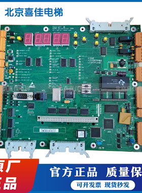 通力/巨人通力电梯主板CPU40 KM773380G04/LECPU40原装现货