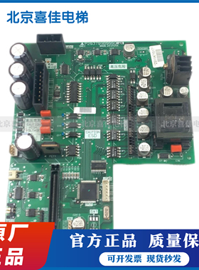 三菱凌云电梯驱动板P203709B000G01/G11 P203780B000G01 全新现货