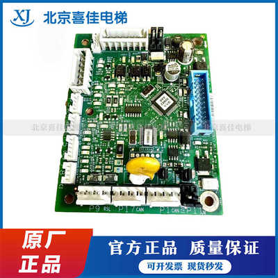 原装DAA26800EL1继电器板奥的斯