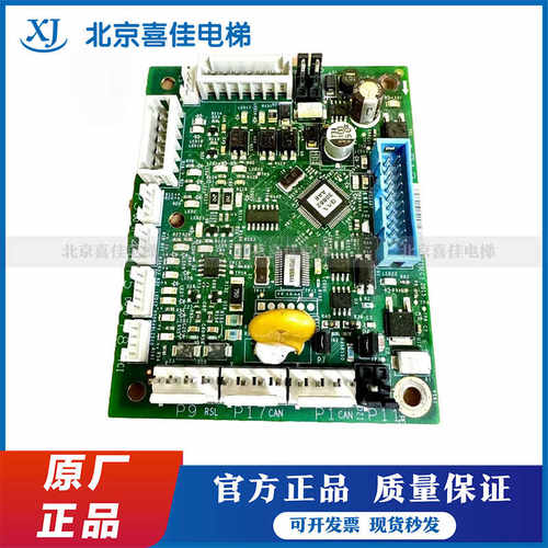 原装DAA26800EL1继电器板奥的斯