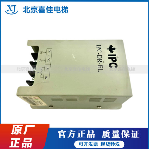 日立变频器IPC-DR-EL30-55KW