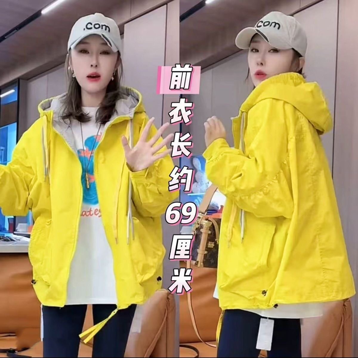 糖果色2026新款宽松韩版风衣休闲外套连帽冲锋衣大码中长款软壳衣