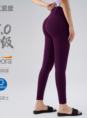 五代紫色瑜伽裤女高腰提臀防卷边健身裤蜜桃臀夏季薄款紧身运动裤