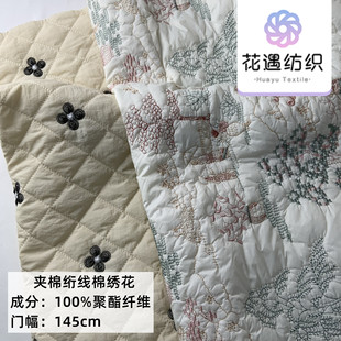 绗缝棉布料国风新中式绣花面料电脑绗绣夹棉抱枕棉服羽绒服包包布