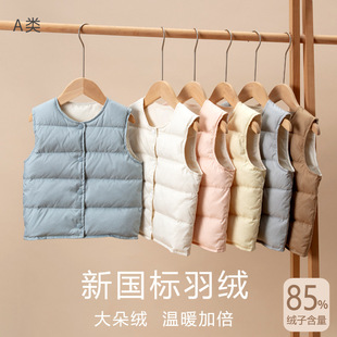 2024新款 儿童羽绒马甲90白鸭绒男童女童超轻加厚保暖背心宝宝坎肩