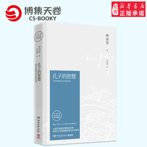 新书现货 拍下发货