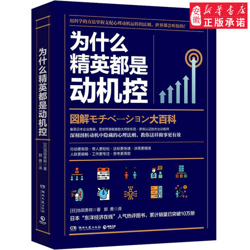 博集直营