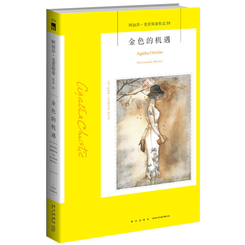 阿婆的日常之谜大合集